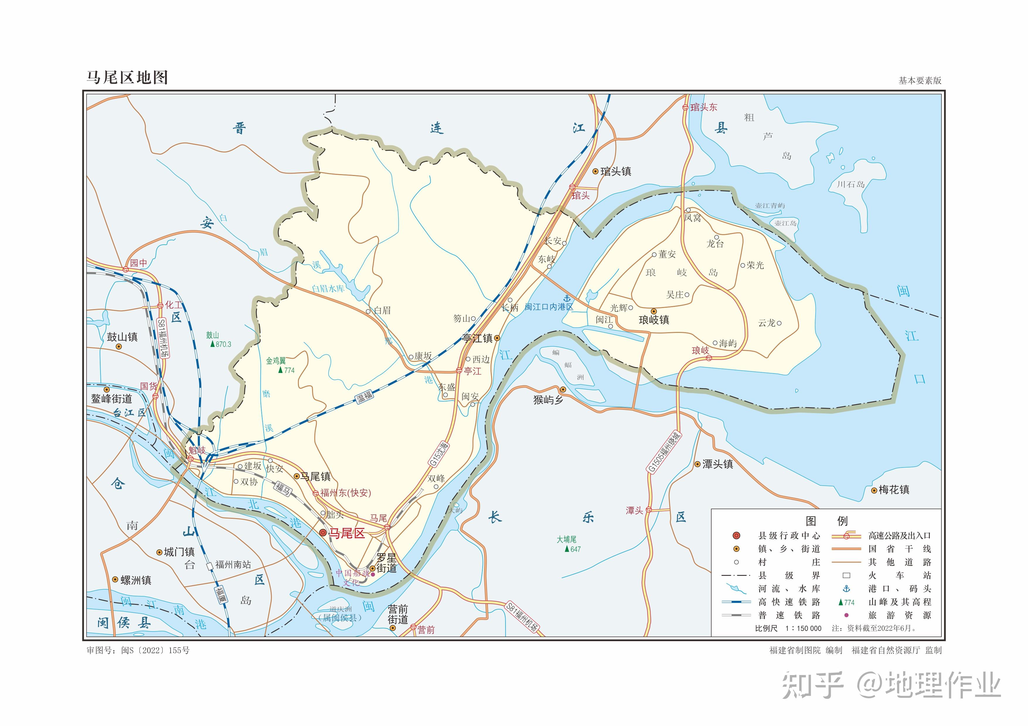 福建省福州市各区县地图