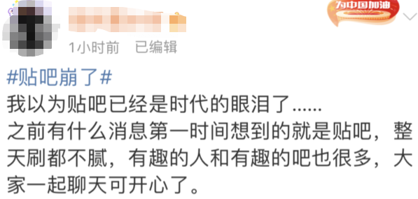 一篇读懂(永别了,百度贴吧小说)永别了!,(图75) 一篇读懂(永别了,百度贴吧小说)永别了!,(图75)
