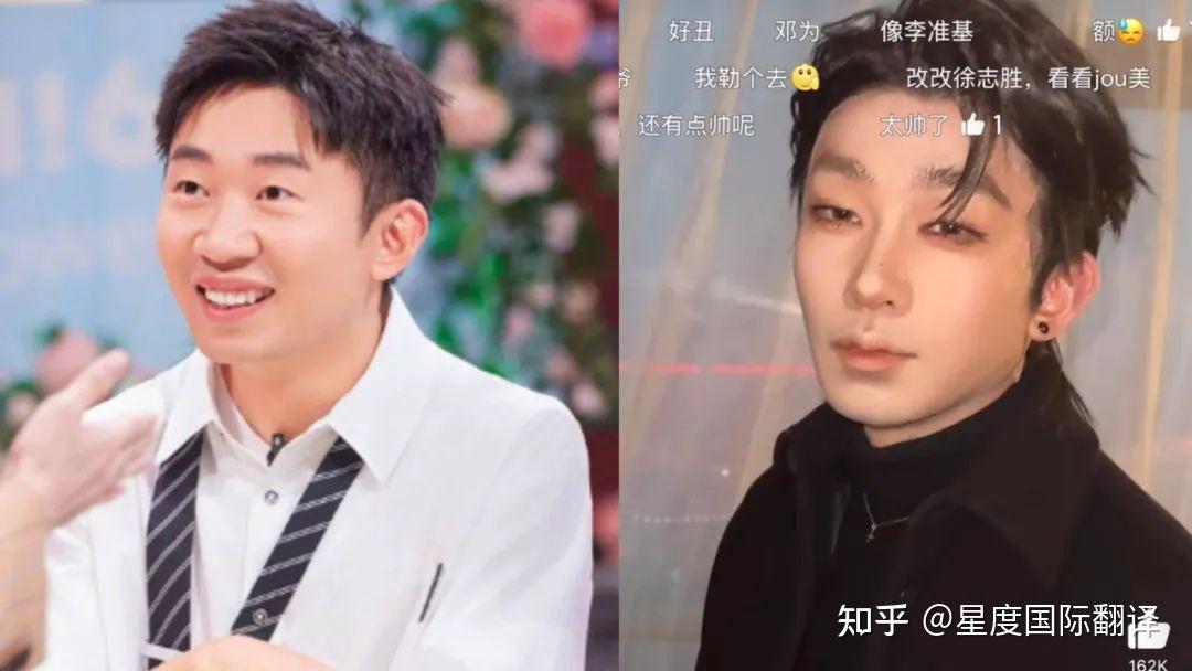 能否分享一篇关于杨迪爆改颜值不输男爱豆的双语文章? - 知乎