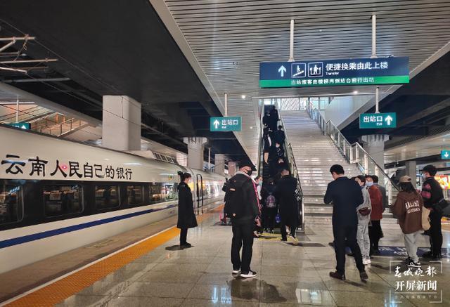 在站台上,开屏新闻记者看到,高铁列车上富滇银行 云南人民自己的银行