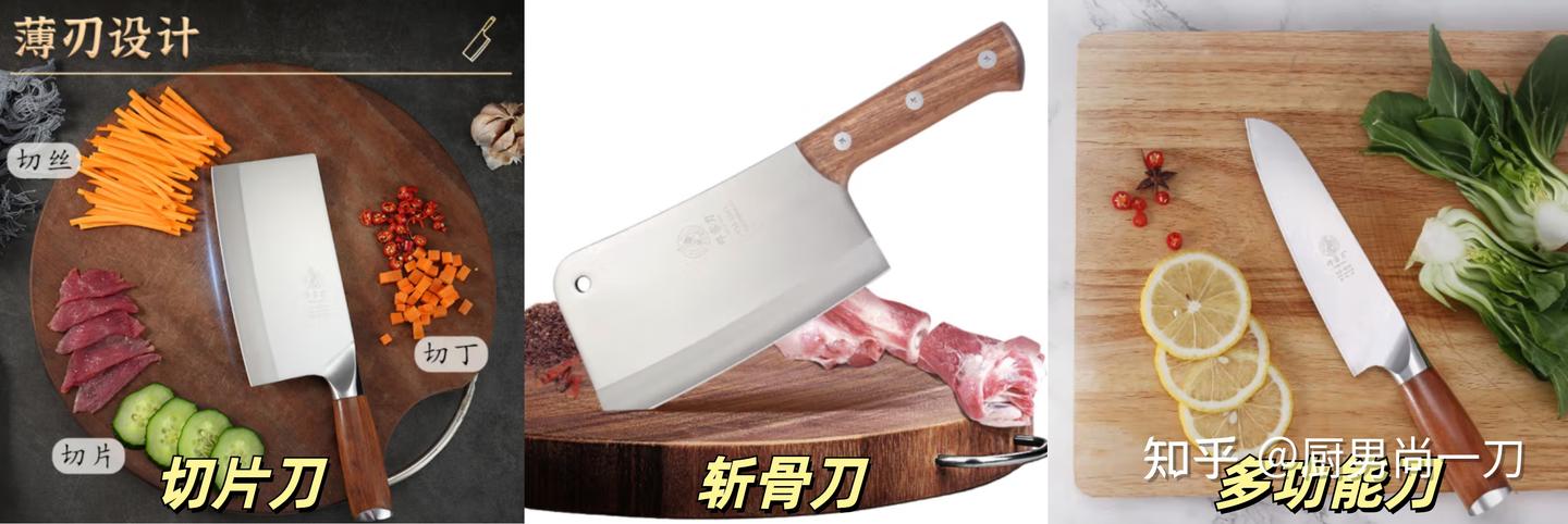 厨具篇二:菜刀怎么选?造福伸手党的菜刀推荐2025版(一文选对)