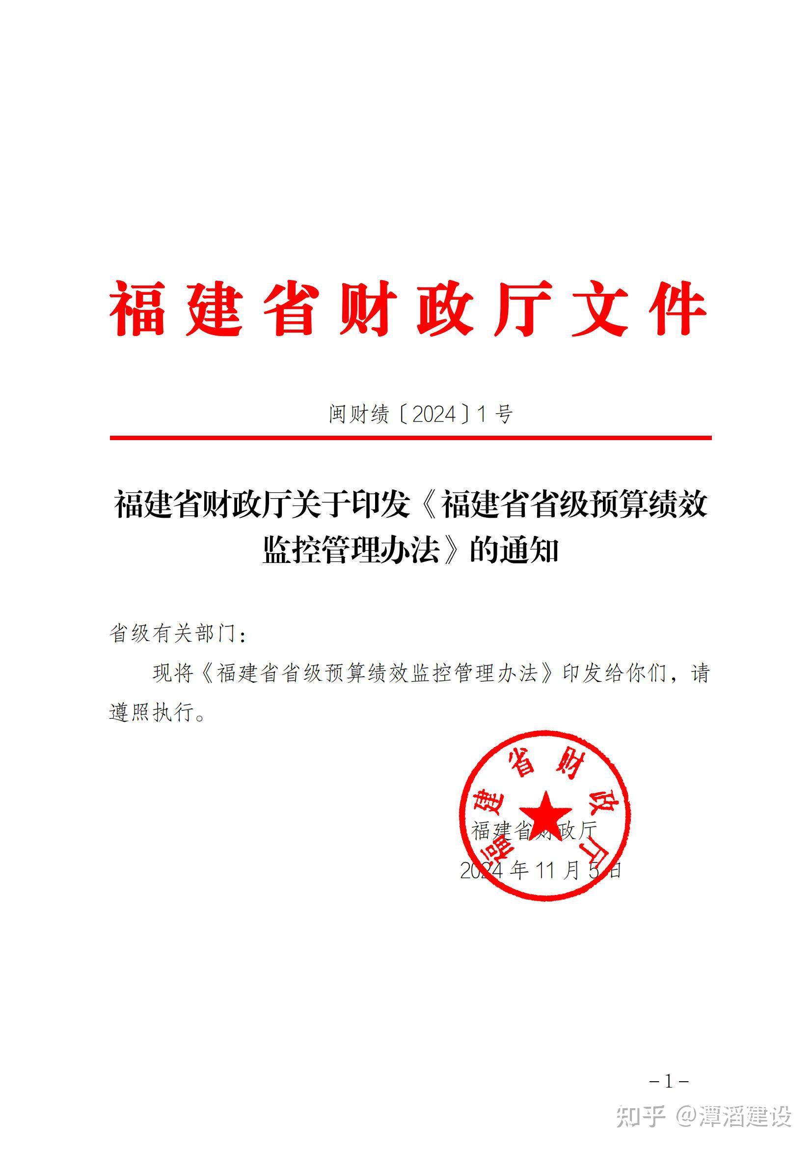 国家禁止p2p的通知(国家禁止p2p的通知有哪些)