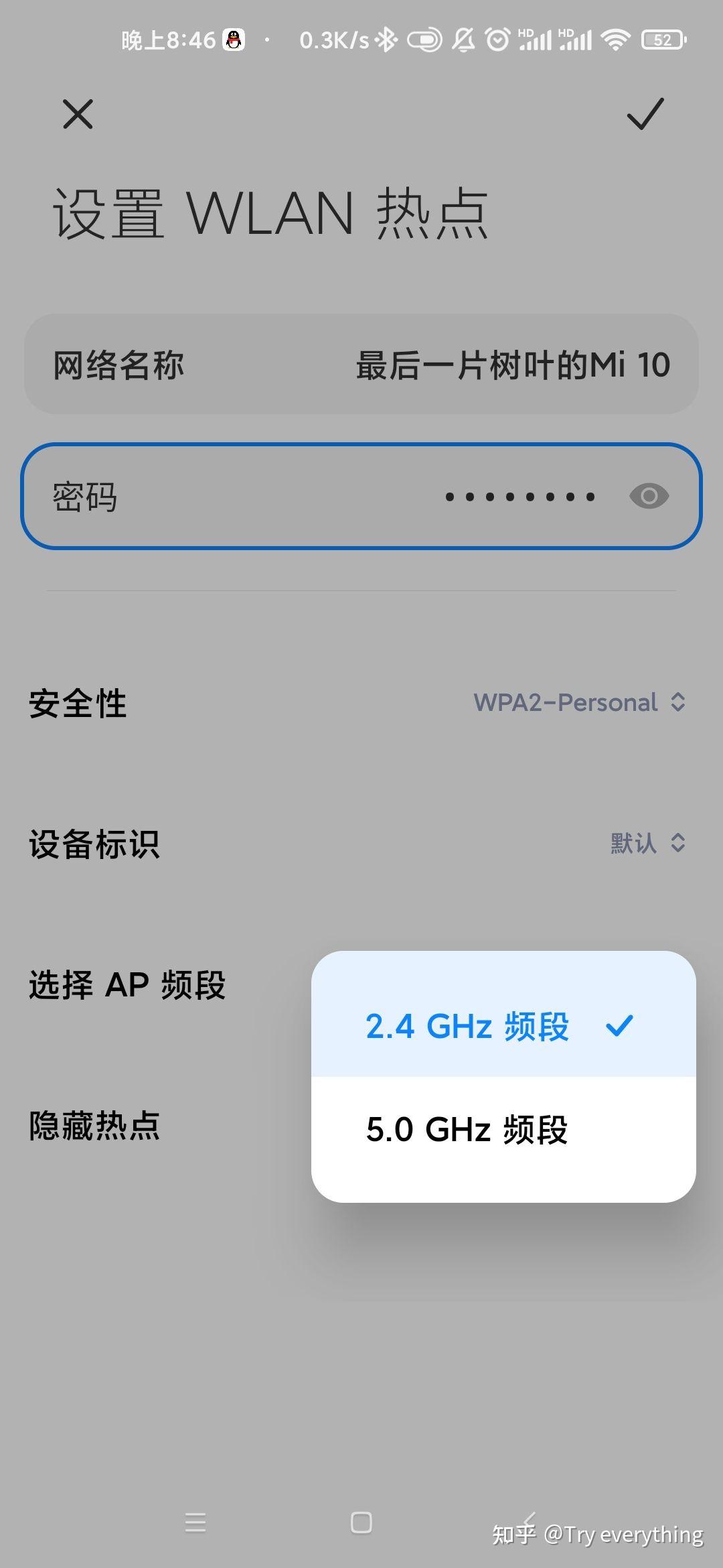 电脑没办法连接手机热点什么原因百科在线