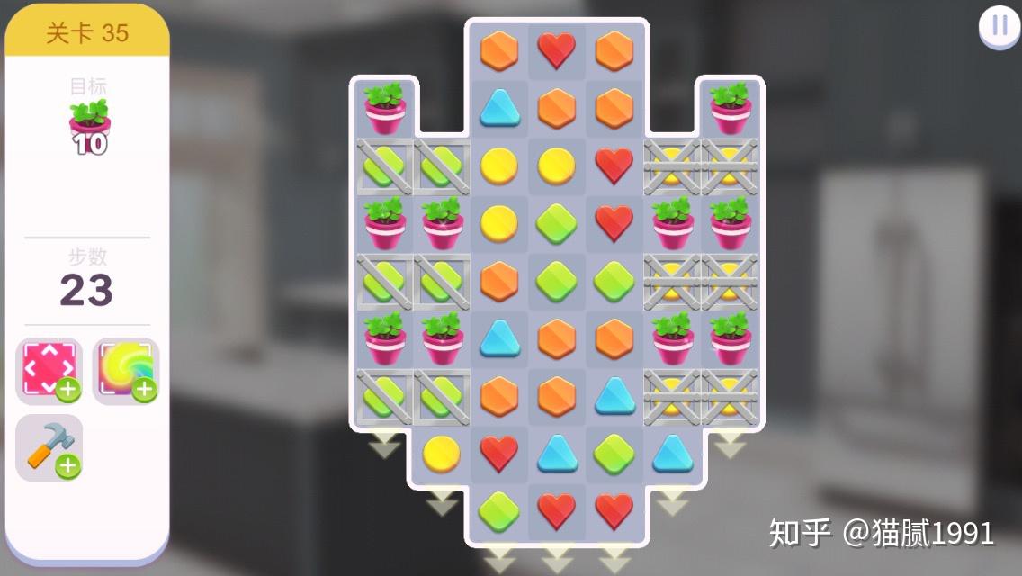 有什么类似梦幻花园、梦幻家园装扮类的游戏?