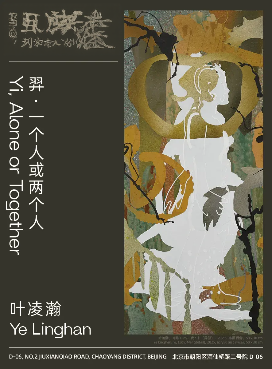 SPURS 新展 | 叶凌瀚:羿·一个人或两个人 - 知乎