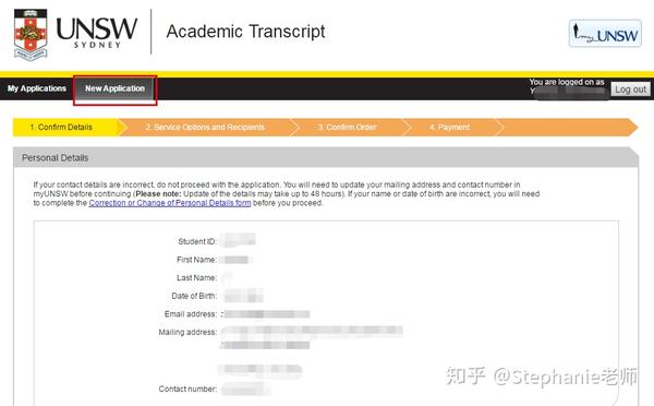Fast Transcript Unsw 想转学,想申硕士的同学们看过来!新南威尔士大学在读证明和官方成绩单申请指导! - 知乎