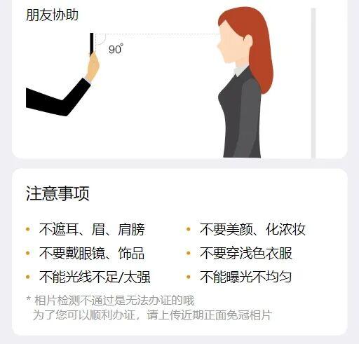 手把手教你用照贝小程序搞定证件照回执!超简单,一学就会!