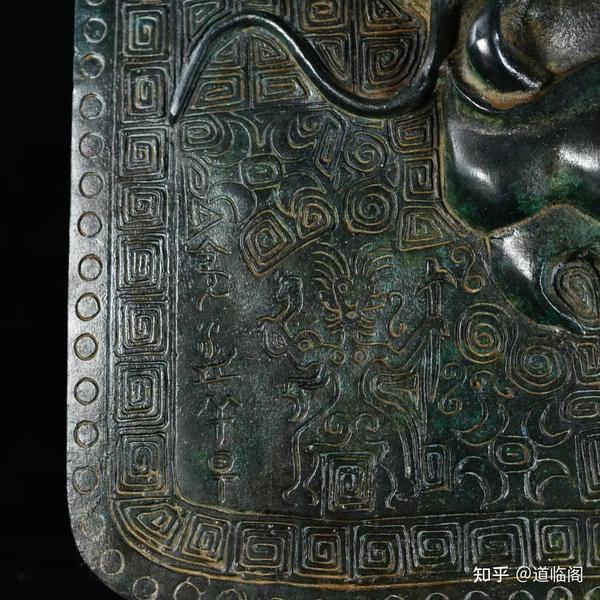 古代防御兵器——战国铜盾牌 - 知乎