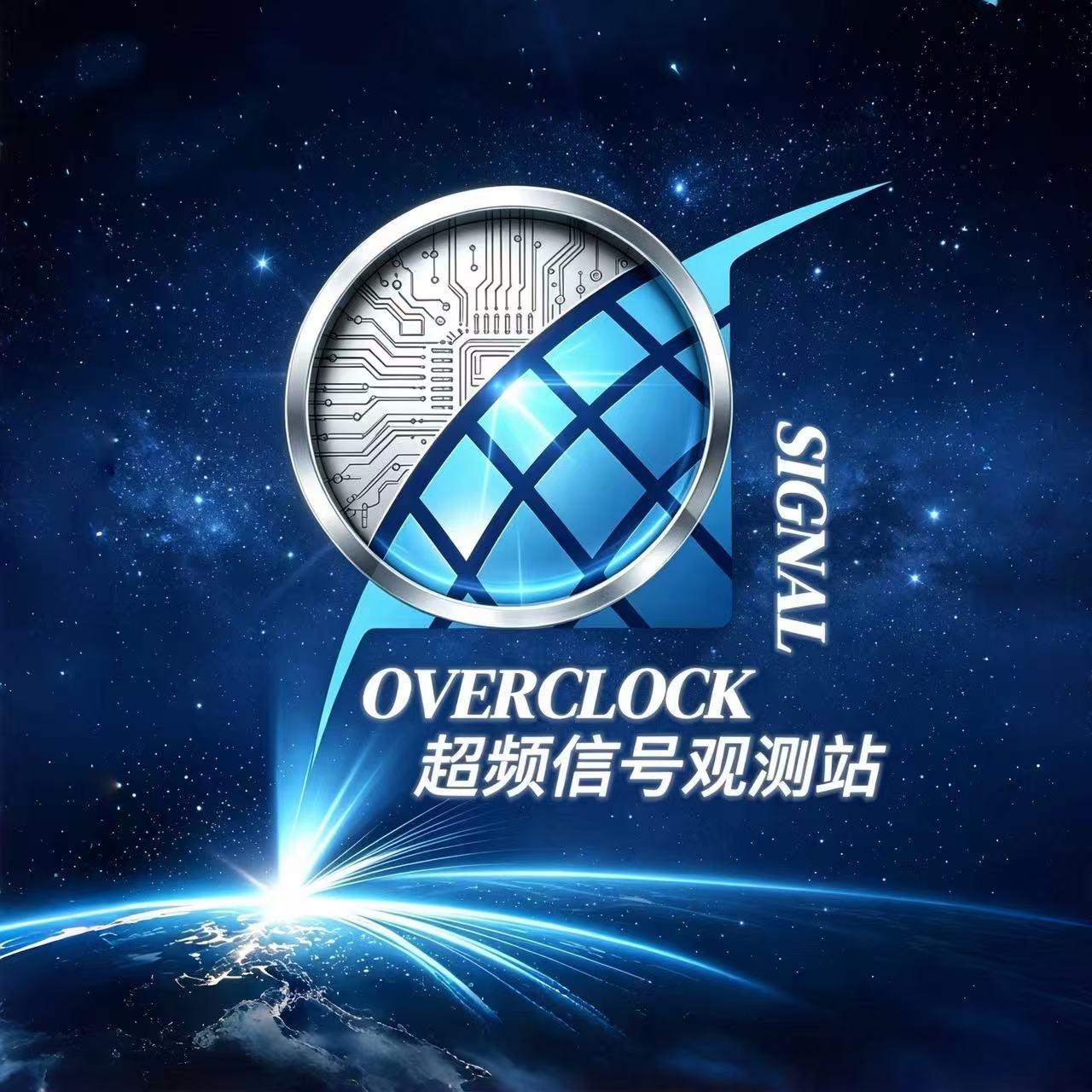 超频信号观测站