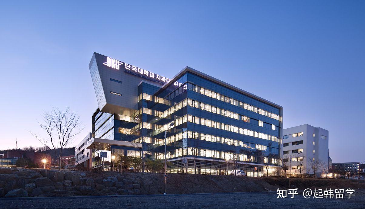 檀国大学2022年9月招生日程