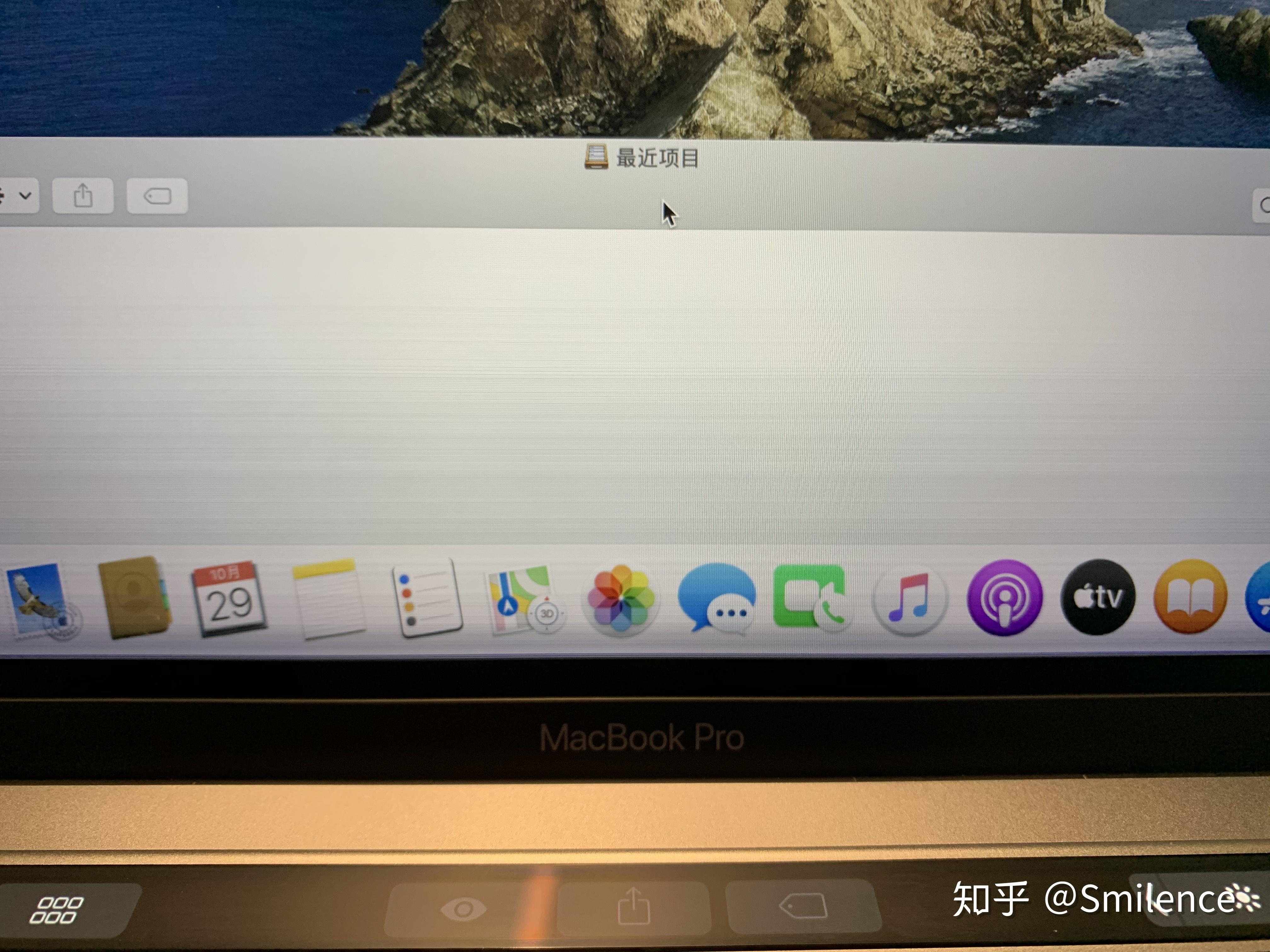 macbookpro2016屏幕黑线官方免费换新流程