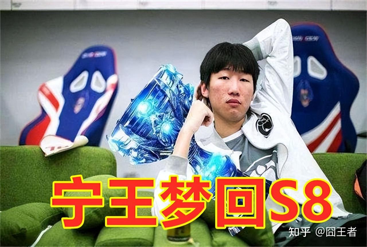 而在场上拿到mvp的宁王,在接受赛后采访的时候,更是对自己和up战队的