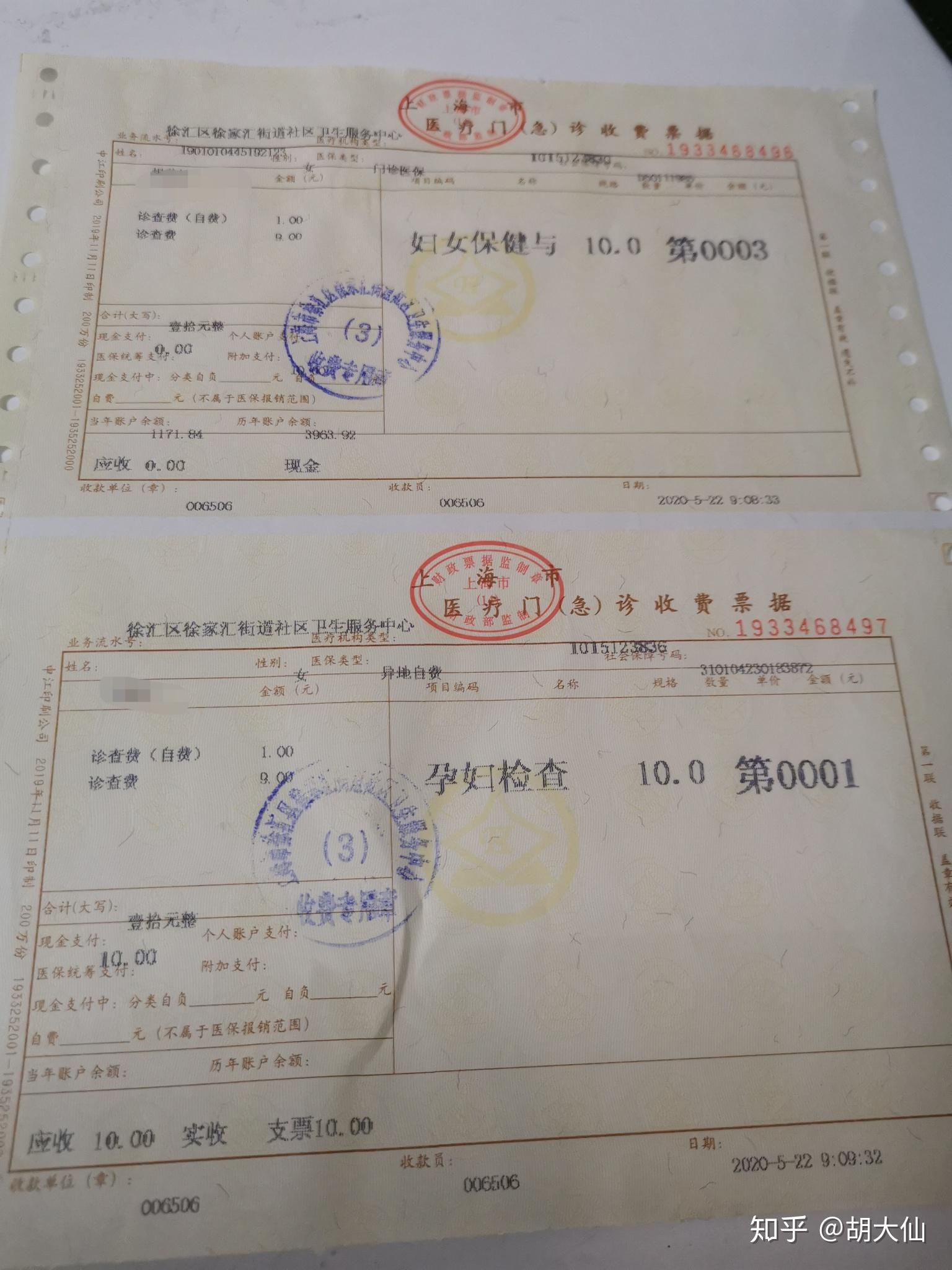 可以异地上户口吗 v2-daa71fcdad1d70b49fccdf400c8414bb_r.jpg