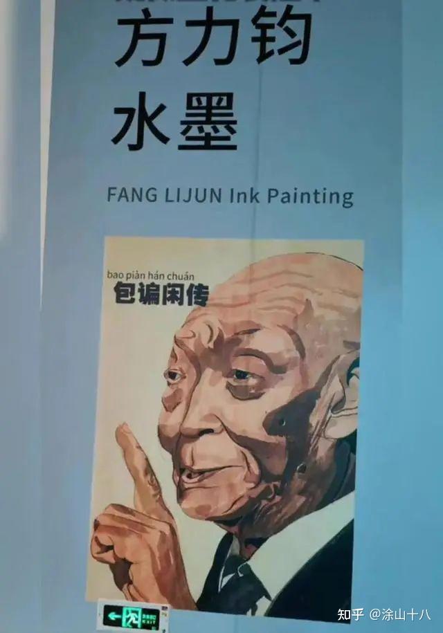 画家故意丑化袁隆平是哗众取宠还是迎合西方审美网友怒怼