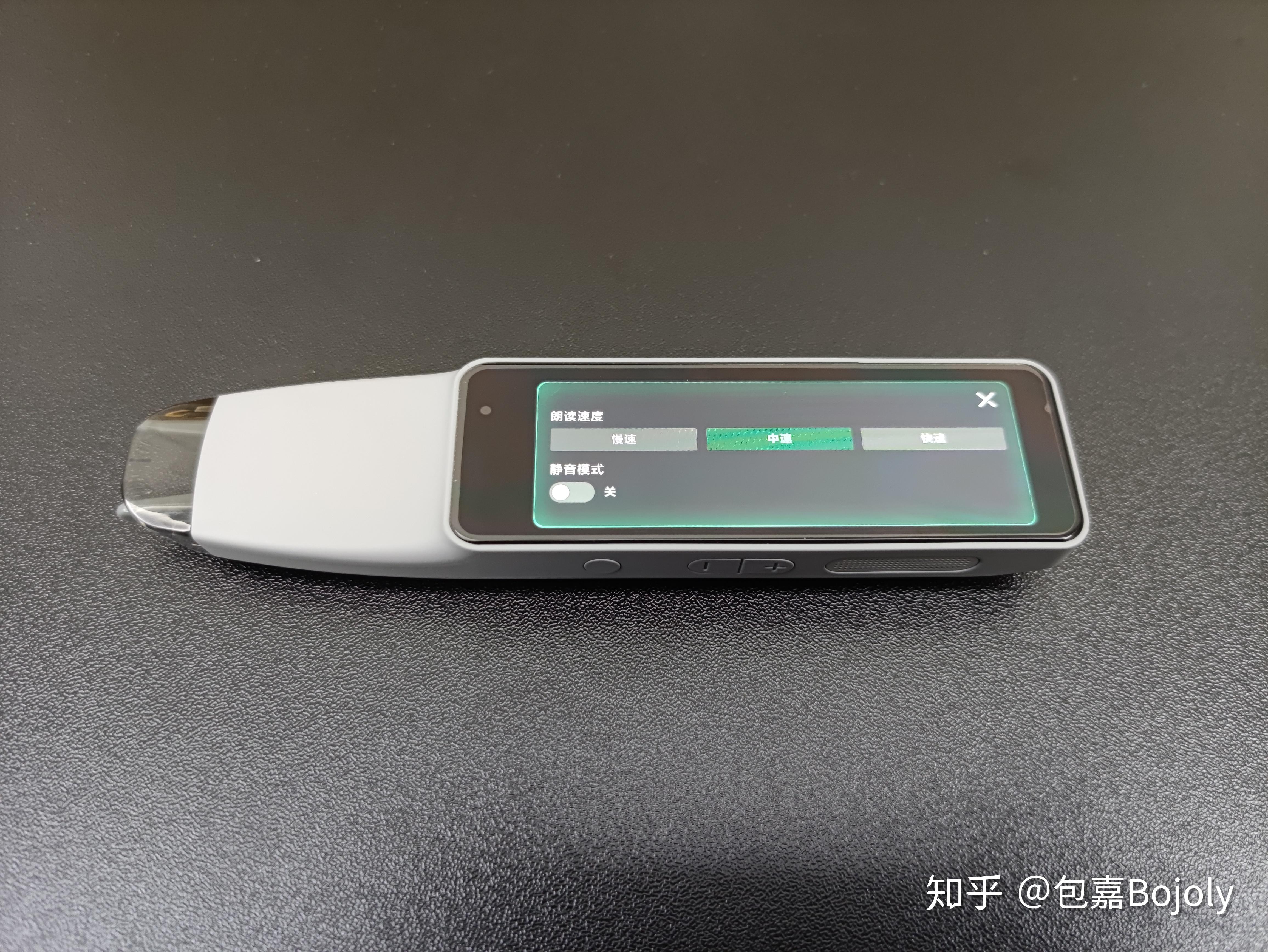 可能是全网最详细的印象扫译笔专业版(EverSCAN Pro)测评,你值得拥有 - 知乎
