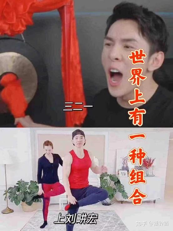 刘畊宏:周杰伦都捧不红的男人,却因为跳操火了(刘畊宏老婆周杰伦mv夜曲)