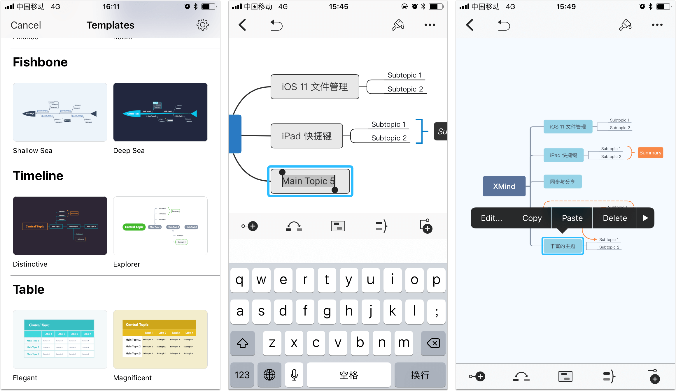 XMind for iOS 限免：强大与简洁兼备的思维导图工具 - 知乎