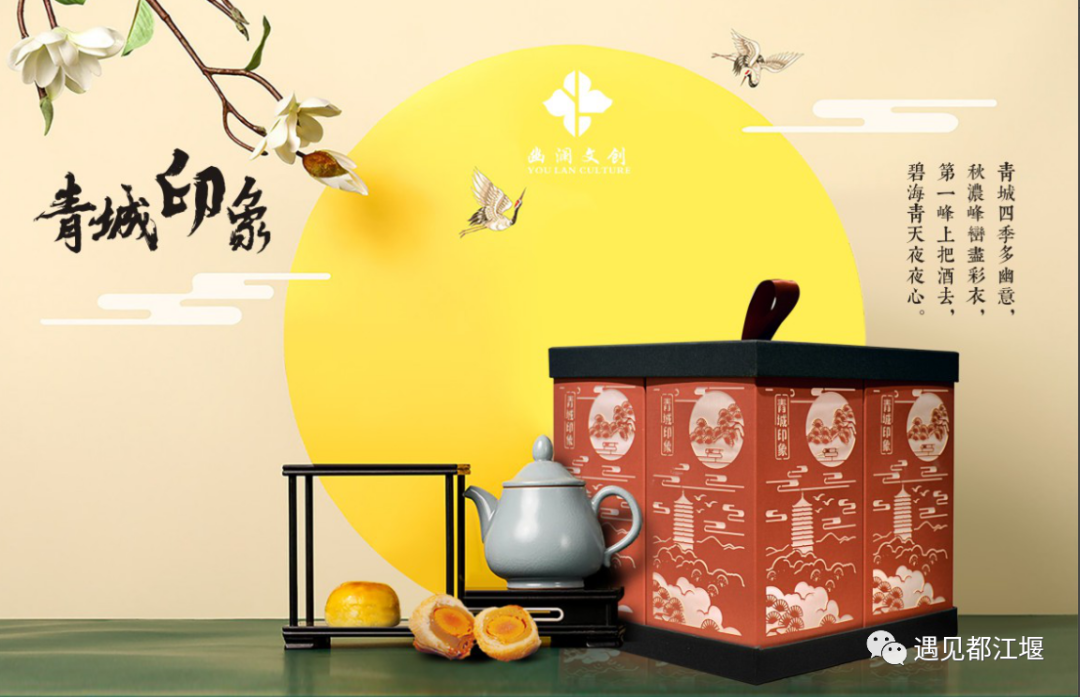 在都江堰,水利工程,青城山,大熊猫都是可以带走的!
