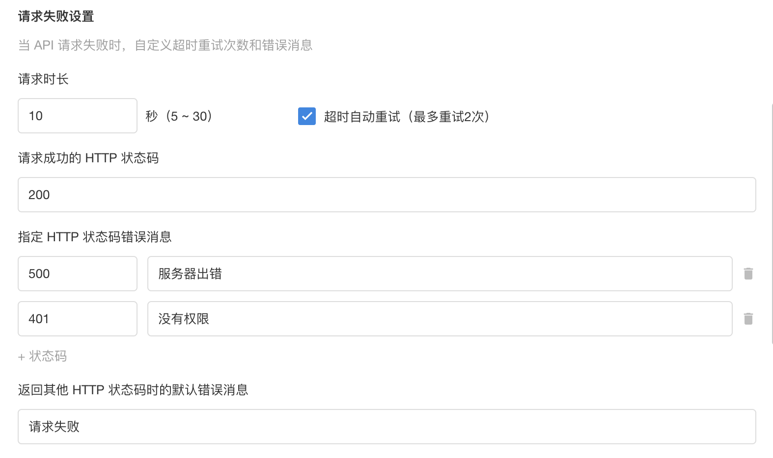 V7.6:API能力新升级,系统集成更简易 - 知乎
