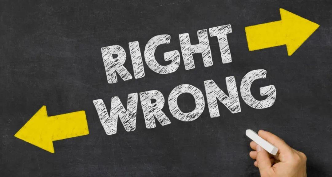 科普如何判断是非对错