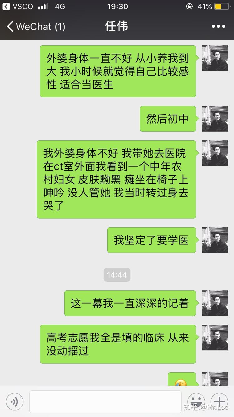 本科毕业想重新高考学医?
