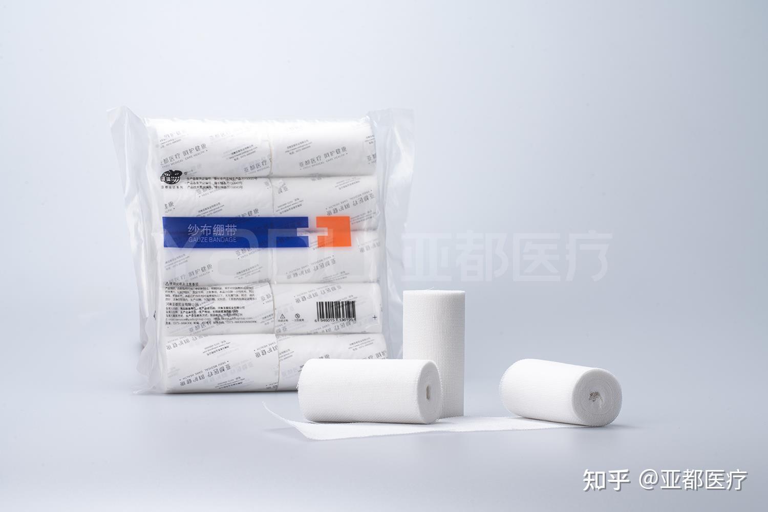 医用绷带和医用纱布的区别是什么?-亚都医疗 - 知乎