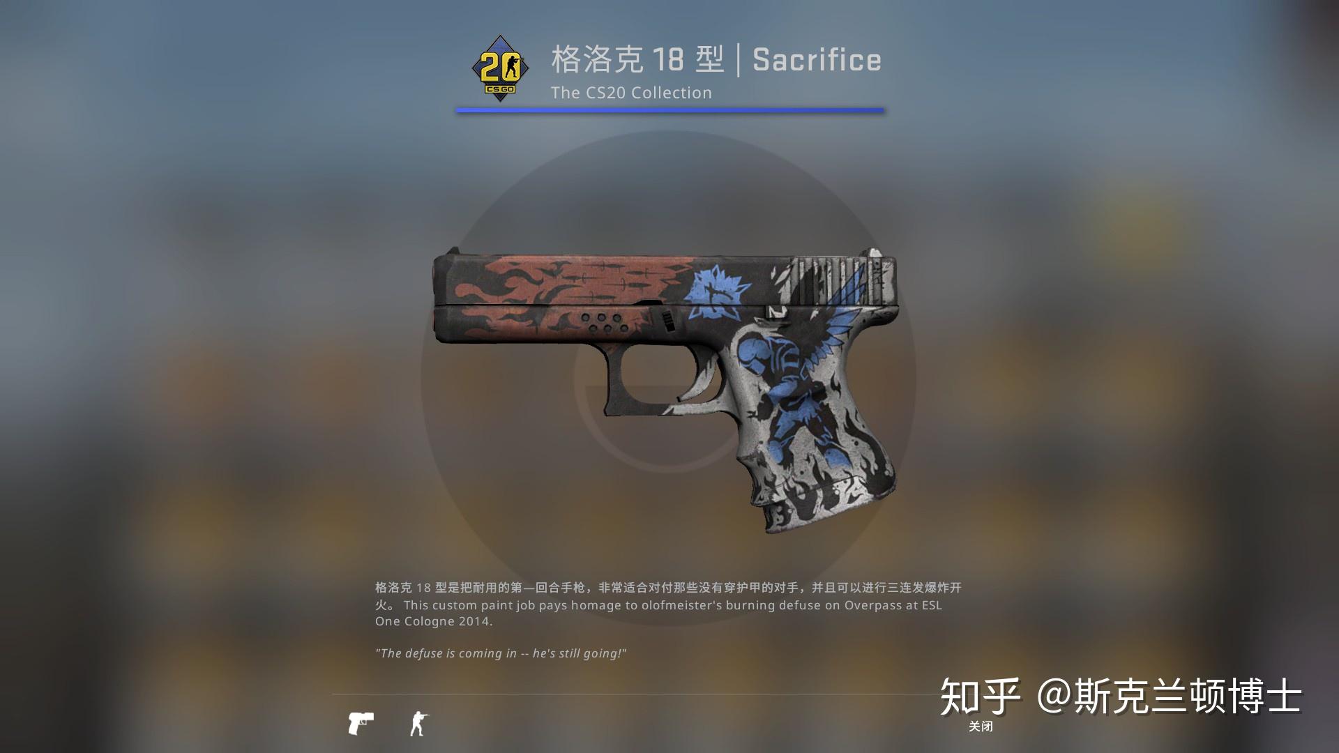 csgo丨20周年大庆典武器箱