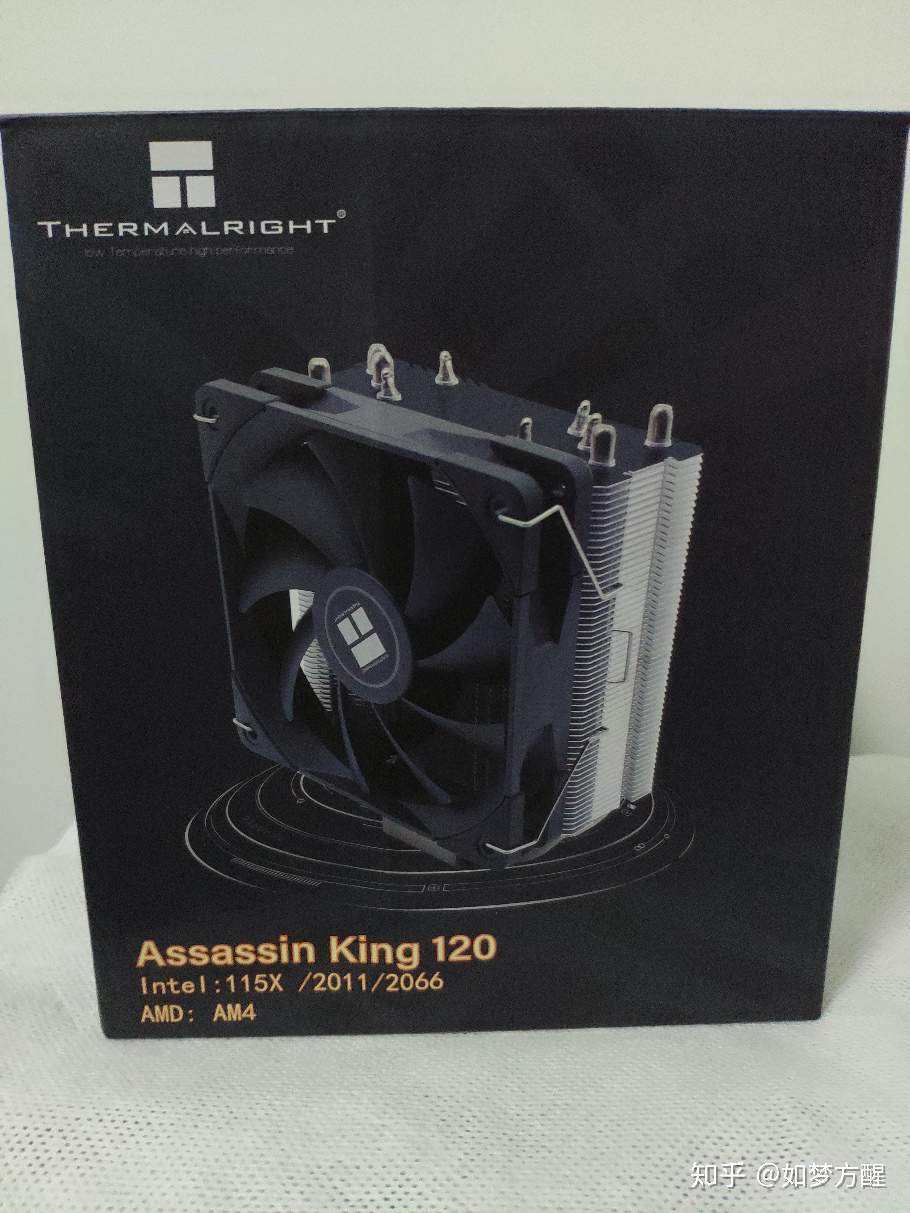 利民ak120开箱上手测试