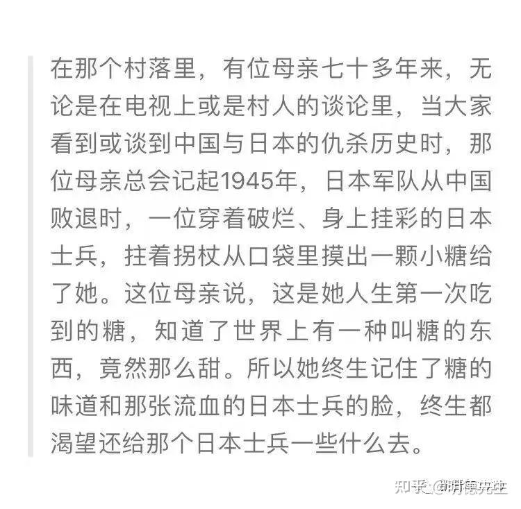 明德先生 | 致阎连科:感谢日寇一颗糖的恩惠,这不是爱,而是下作!