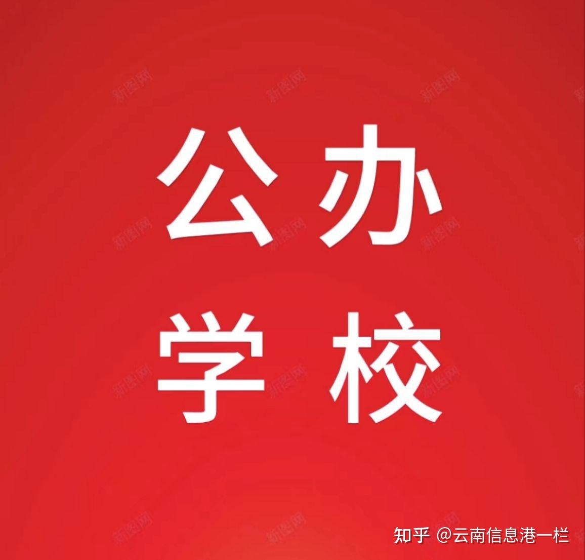 云南工业技师学院校徽图片