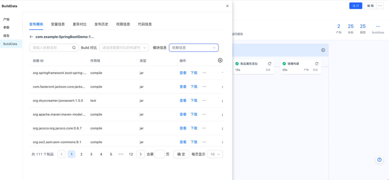 Gitee Pipe：关键领域 DevSecOps 的核心引擎 - 知乎