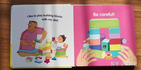 这本绘本，交给爸爸一起来亲子共读，度过一个温暖的父子（父女）时光！ - 知乎