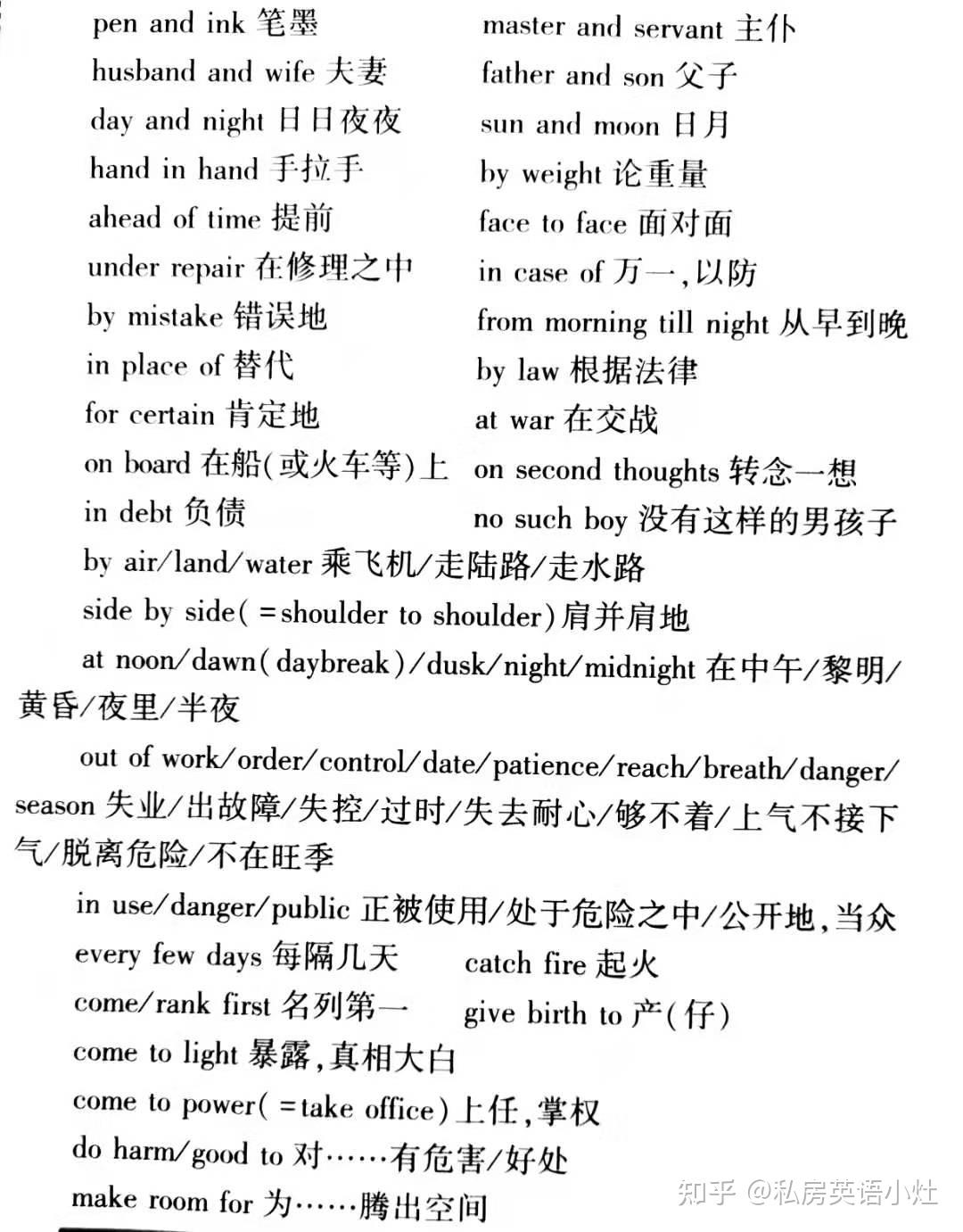 【秒懂语法】冠词a/an/the，你用对了吗？ - 知乎