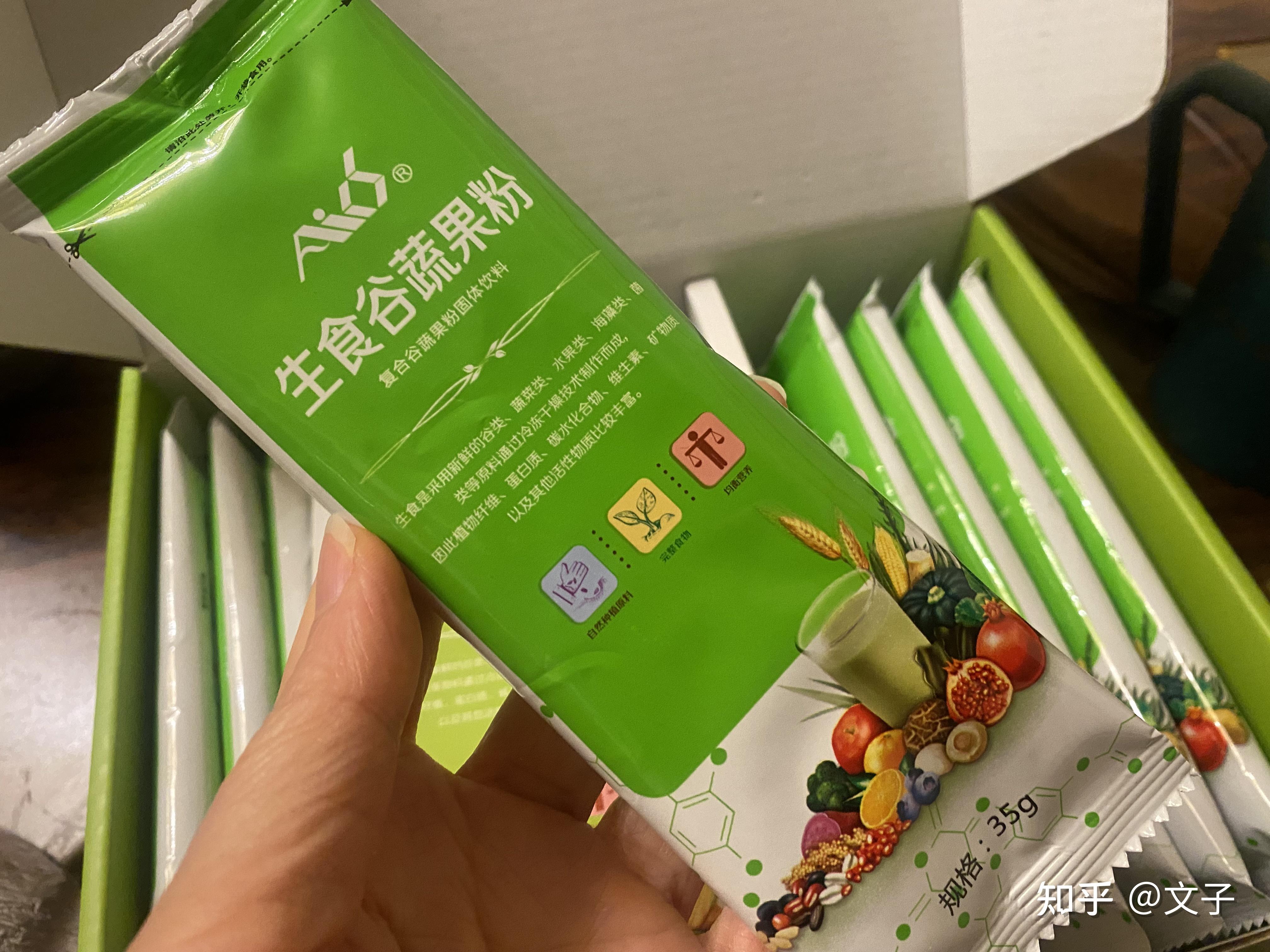 来自世界有机农场不少于53种谷蔬果粉,冻干技术,保存97%活性营养.