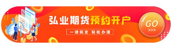 纯苯期货上市首日运行平稳 产业链企业积极参与