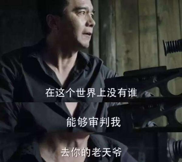 人民的名义：祁同伟为什么喊出 "这个世界上没有谁能审判我” - 知乎