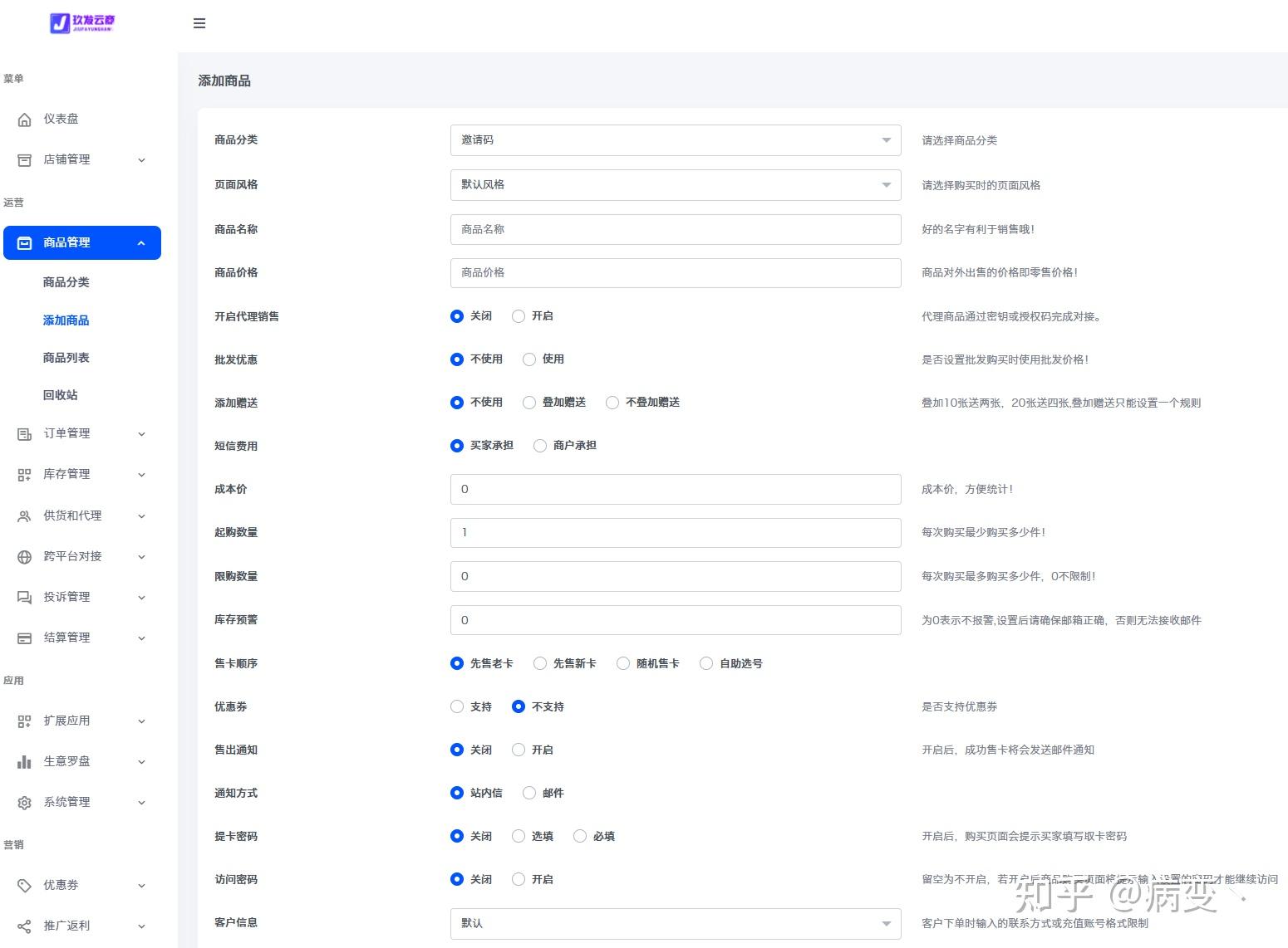 发卡网用来干什么的? 