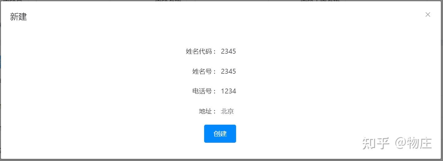 Elementui form label content 