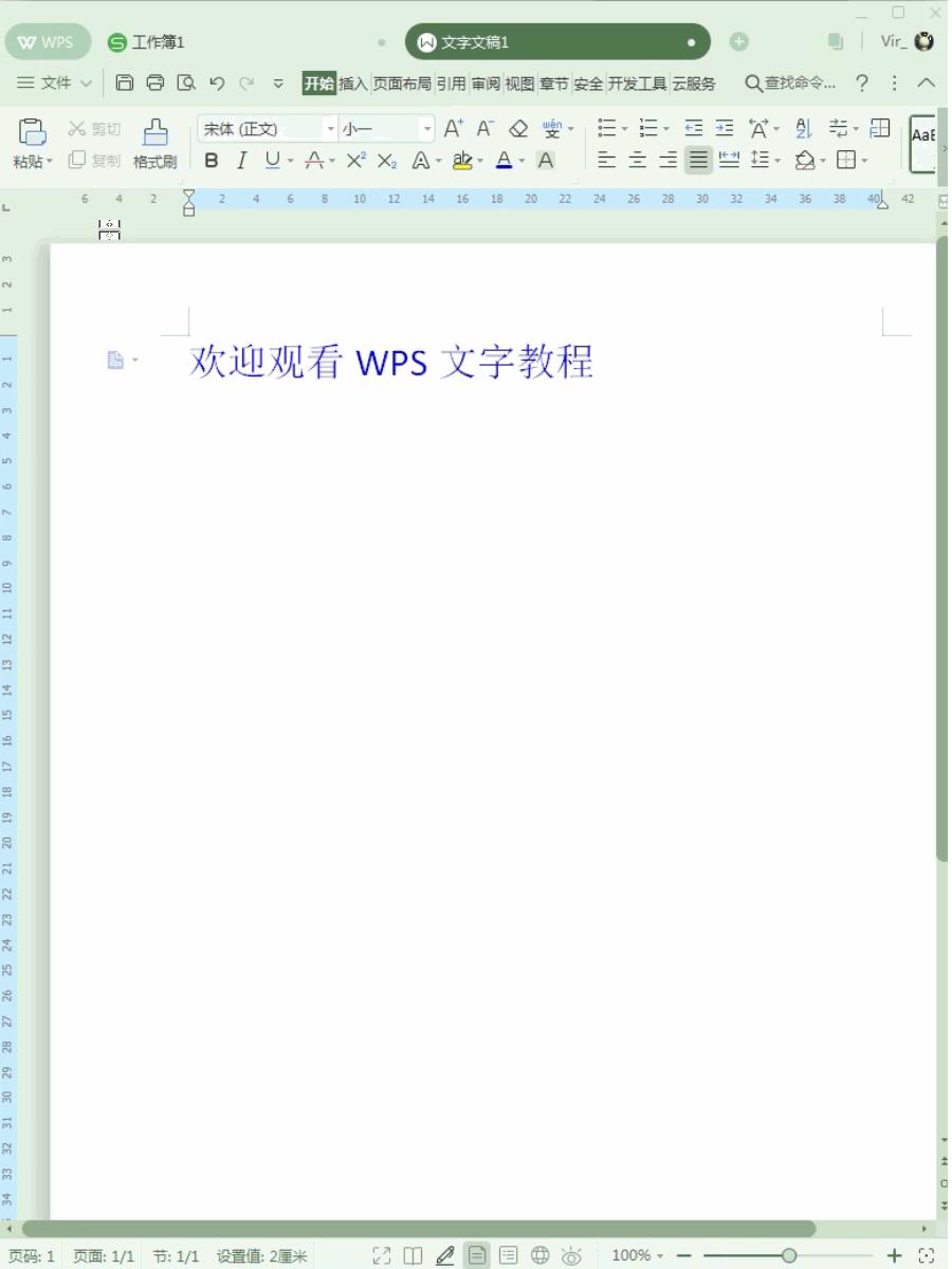 在ae中如何剪切视频AE怎么裁剪视频 百度经验