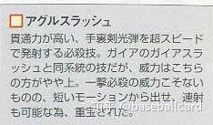 盖亚简谱_盖亚奥特曼简谱(2)