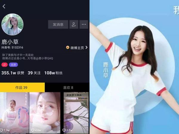 抖音上有个叫春晓的是怎么了_王春晓抖音_抖音里的春晓个人资料