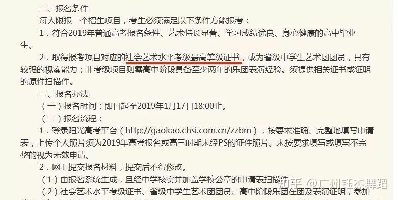 2018年山西高考艺术分数线_2018年陕西高考艺术类的政策_2018年艺术生高考政策