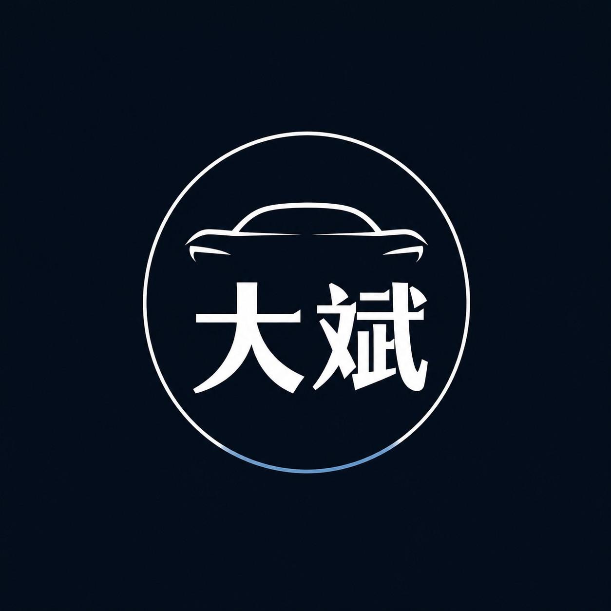 大斌聊车事