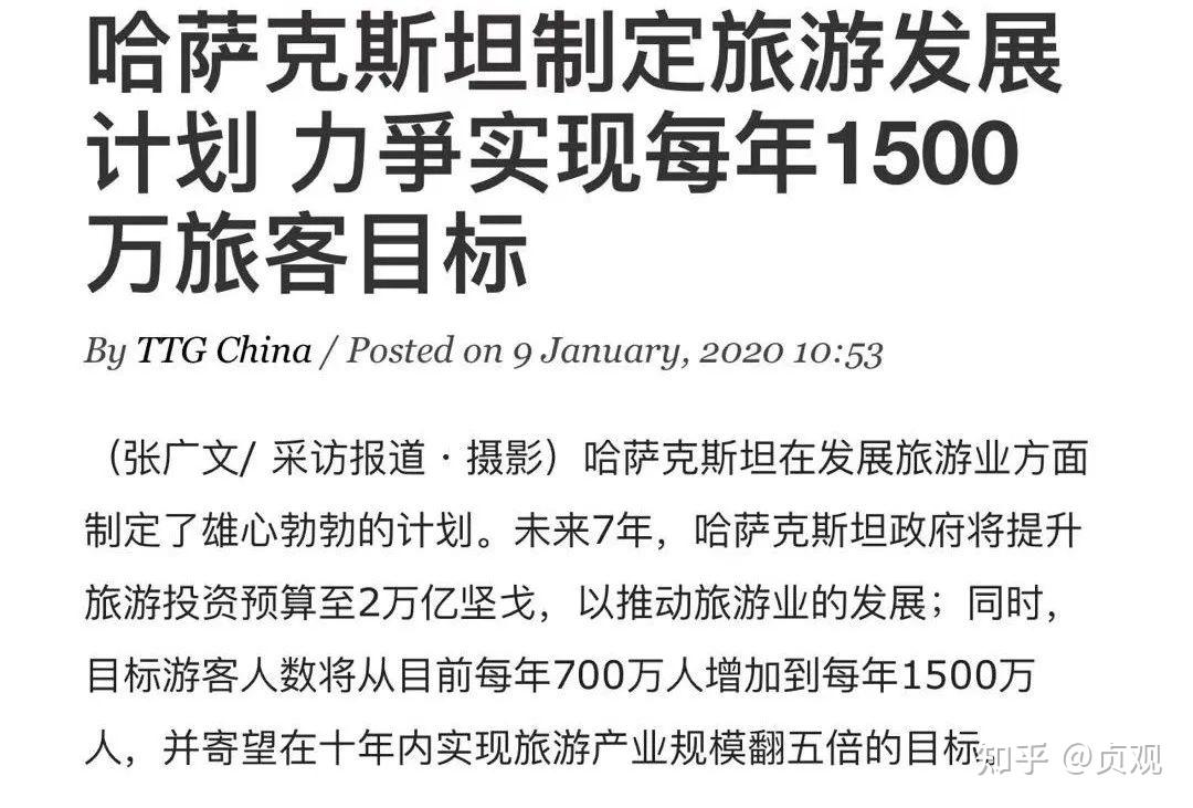 一台饺子皮机走丝绸之路：从西北经中亚一路驶向都柏林- 知乎