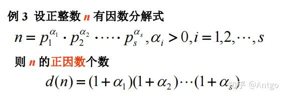 信息安全数学基础期末复习 知乎