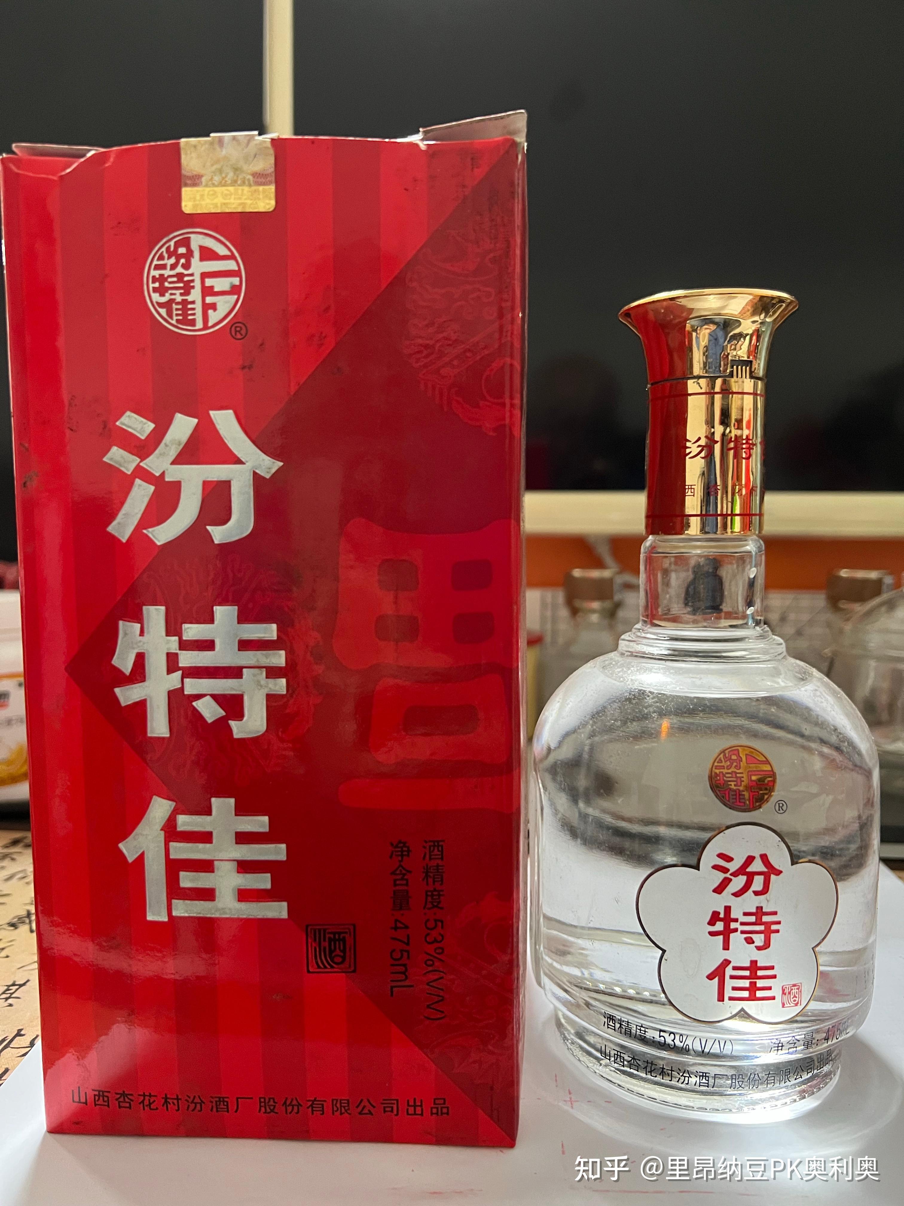 汾酒贵宾品鉴酒52度价图片