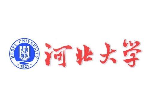 关注河北大学2021年考研新增专业名单及参考书目变动情况一览