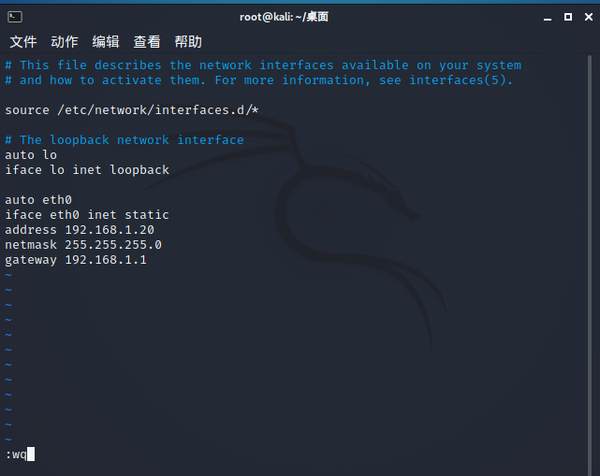 配置kali系统并使用Xshell建立连接 知乎