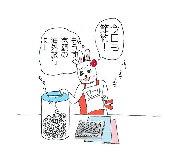 塵も積もれば山となる を英語で会話に使えるフレーズを紹介