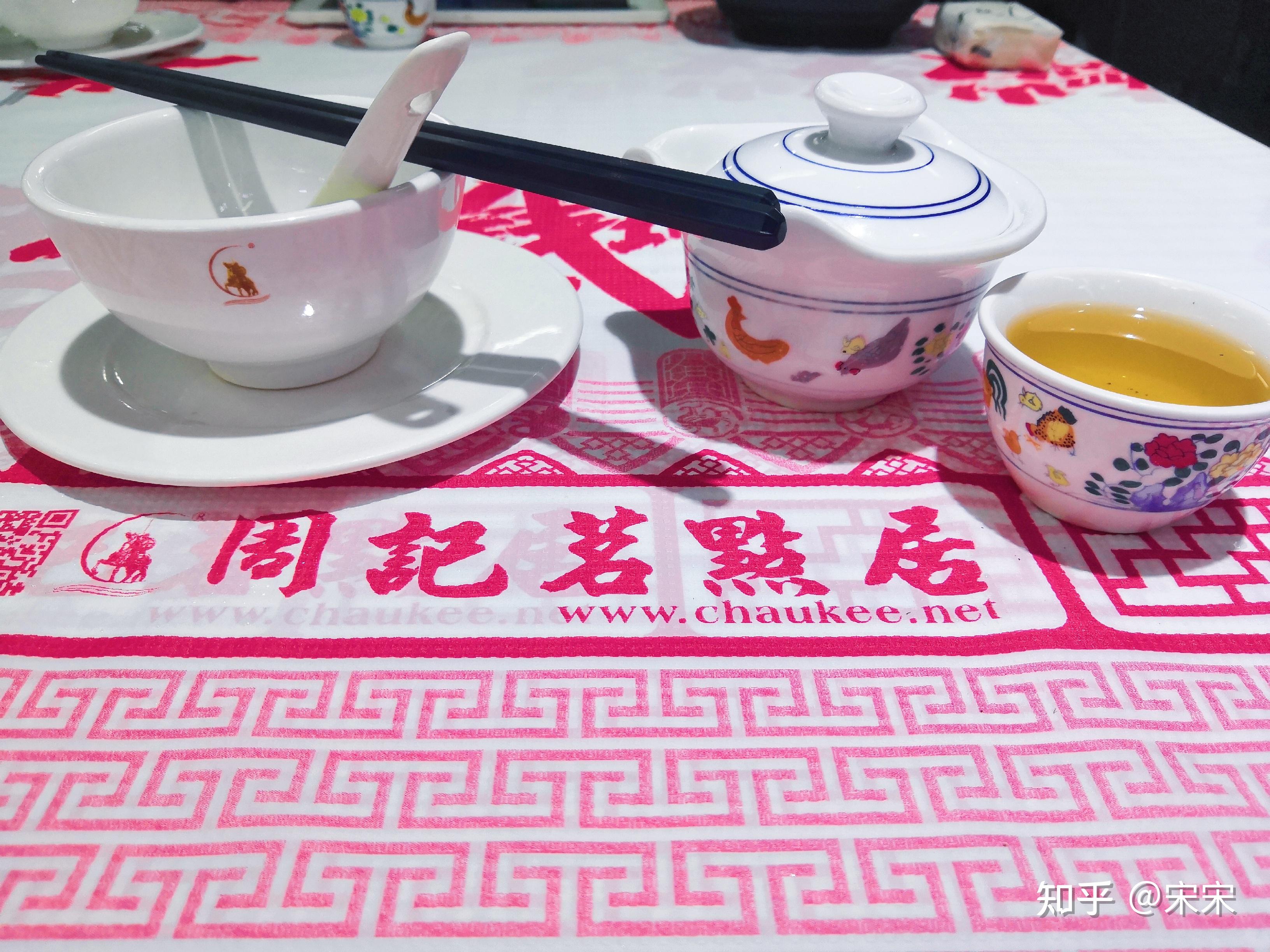广州早茶的魅力，天天吃不腻！可是很多人却看不上它_XO酱萝卜糕